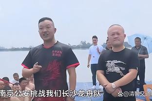 托马斯：我从小是湖人球迷 是科比的粉丝 而且是铁杆的那种