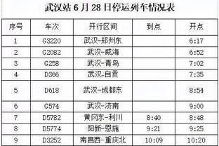 梅西日本行上场！徐亮：脱粉！下架所有梅西相关商品